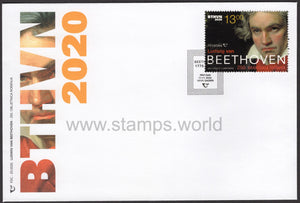 Croatia. 2020 Ludwig van Beethoven. FDC