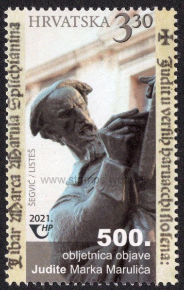 Croatia. 2021 500 years of Publication of Judith by Marko Marulic. MNH