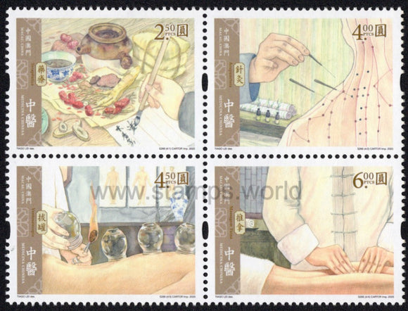 Macau. 2020 Chinese Medicine. MNH