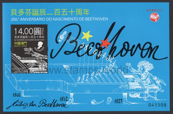 Macau. 2020 Ludwig van Beethoven. MNH