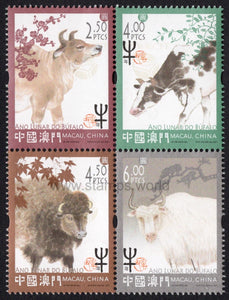 Macau. 2021 Year of Ox. MNH