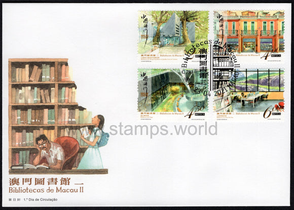 Macau. 2021 Libraries. FDC