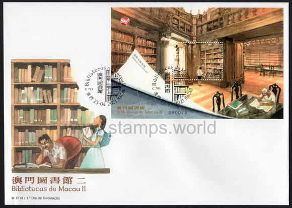 Macau. 2021 Libraries. FDC