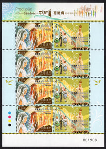 Macau. 2021 Procession of Our Lady of Fatima. MNH