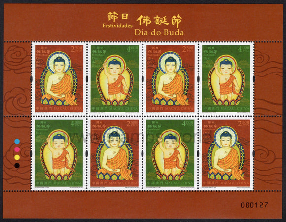 Macau. 2021 Festivals. Buddha's Birthday. MNH