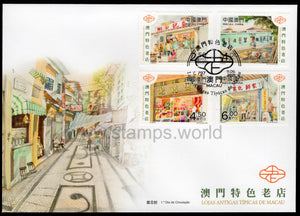 Macau. 2021 Typical Old Shops. FDC