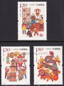 China. 2018 Lantern Festival. MNH