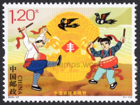 China. 2018 Farmers' Harvest Festival. MNH