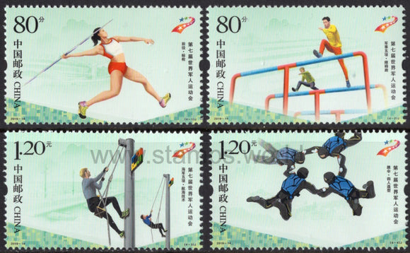 China. 2019 7th CISM Military World Games. MNH