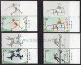 China. 2019 7th CISM Military World Games. MNH