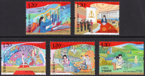 China. 2019 70 Years of People's Republic. MNH