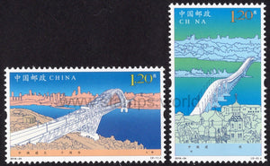 China. 2019 70 Years of Diplomatic Relations with Russia. Bridges. MNH