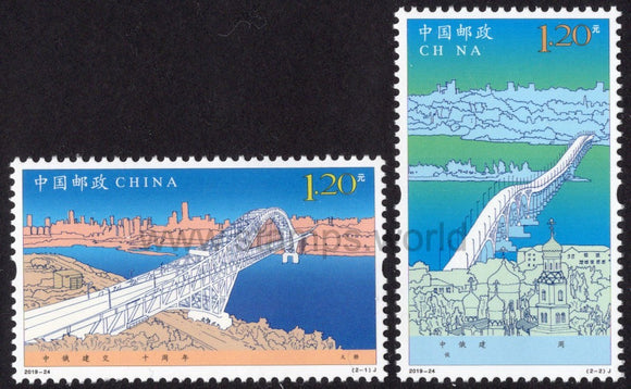 China. 2019 70 Years of Diplomatic Relations with Russia. Bridges. MNH