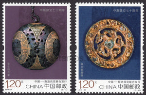 China. 2019 70 Years of Diplomatic Relations with Slovakia. MNH