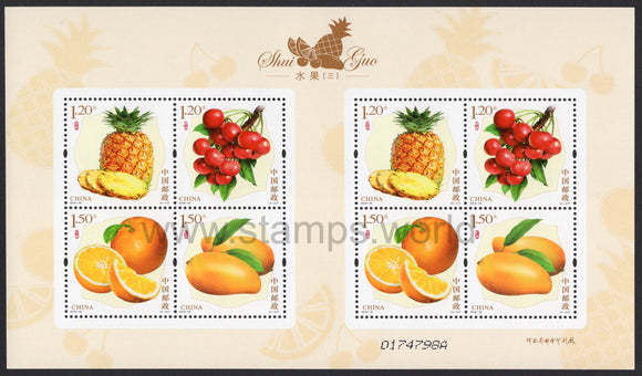 China. 2018 Fruits. MNH