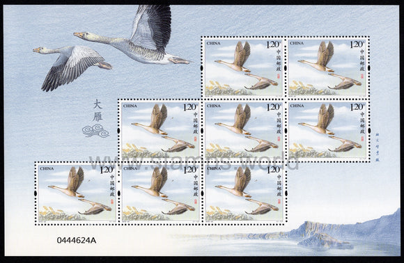 China. 2018 Wild Geese. MNH