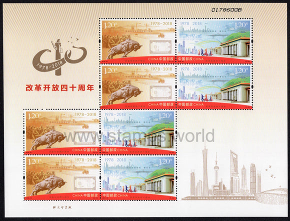 China. 2018 40 Years of China's Reform and Opening-up. MNH