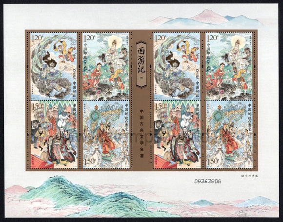 China. 2019 Classical Literature. Journey to the West. MNH