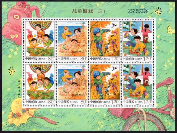 China. 2019 Children's Sports and Games. MNH