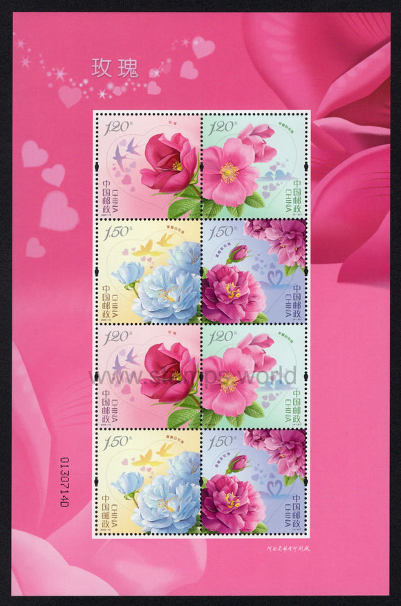 China. 2020 Roses. MNH