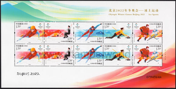 China. 2020 Winter Olympic Games 2022. Beijing. Ice Sports. MNH