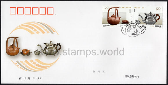 China. 2019 40 Years of Diplomatic Relations with Portugal. Joint Issue with Portugal. FDC