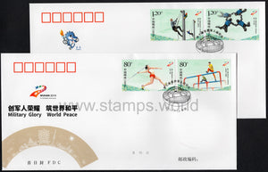 China. 2019 7th CISM Military World Games. FDC