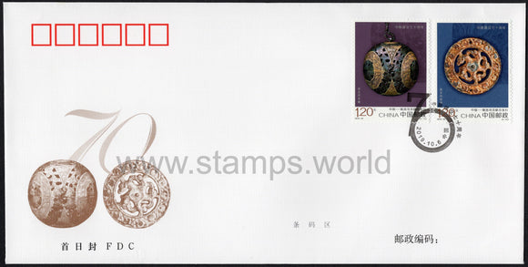 China. 2019 70 Years of Diplomatic Relations with Slovakia. FDC