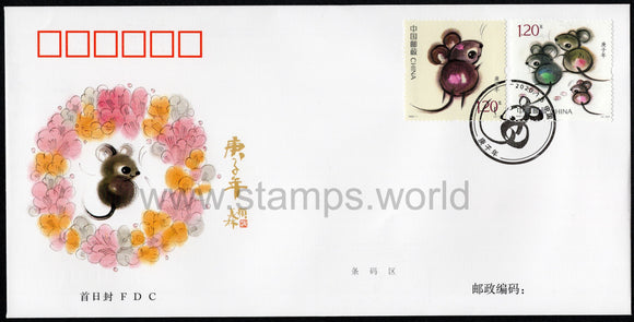 China. 2020 Year of Rat. FDC