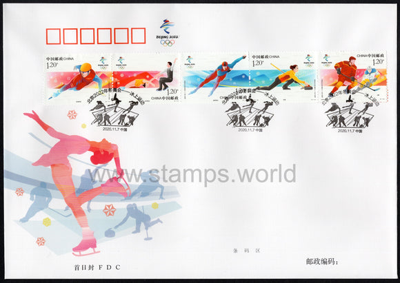 China. 2020 Winter Olympic Games 2022. Beijing. Ice Sports. FDC