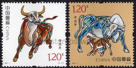 China. 2021 Year of Ox. MNH