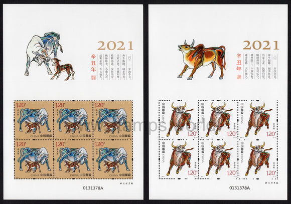 China. 2021 Year of Ox. MNH