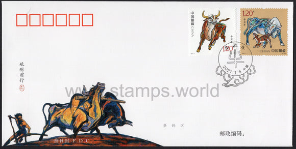 China. 2021 Year of Ox. FDC