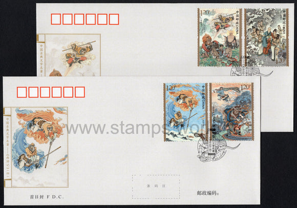 China. 2021 Ancient Literature. Journey to the West. FDC
