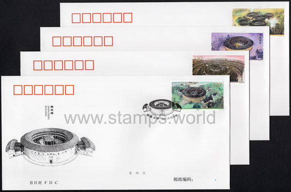 China. 2021 Fujian Tulou. Traditional Buildings. FDC