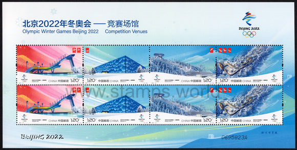 China. 2021 Winter Olympic Games. Beijing. MNH