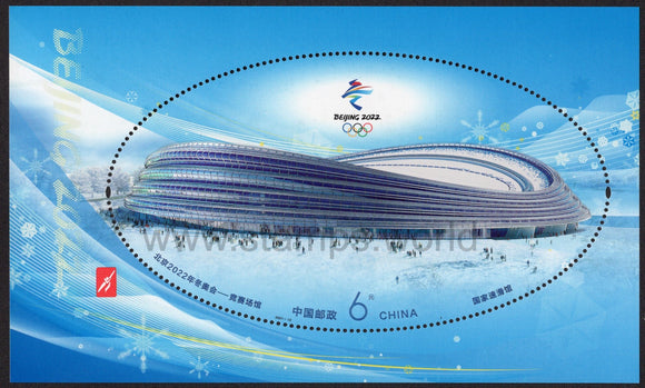 China. 2021 Winter Olympic Games. Beijing. MNH