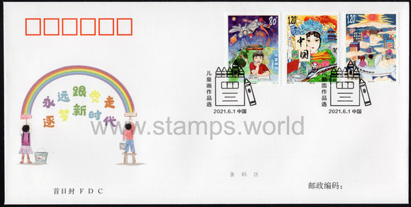 China. 2021 Children's Drawings. FDC