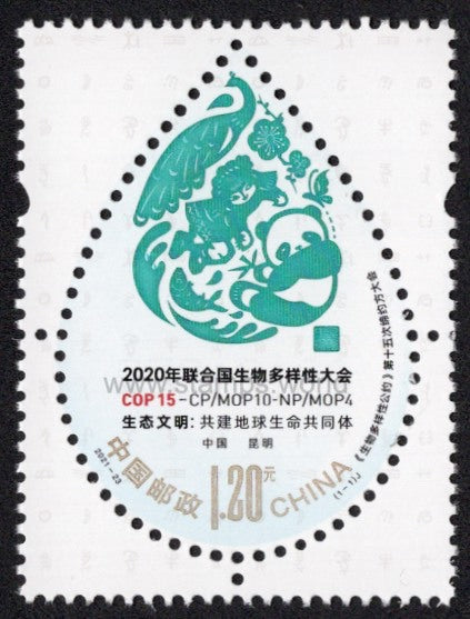 China. 2021 15th Conference of Biological Diversity. MNH