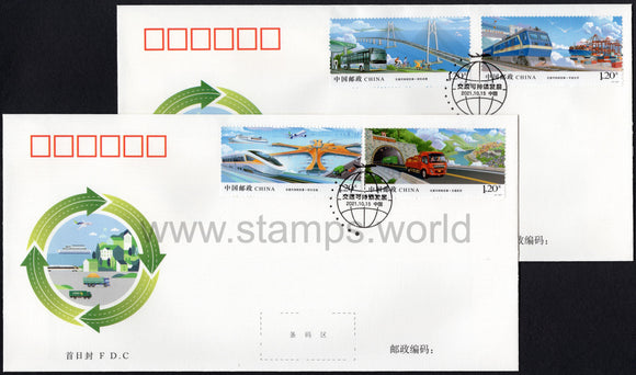 China. 2021 Sustainable Development of Transport. FDC