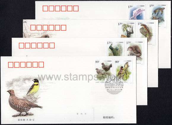 China. 2021 National Protected Wildlife. FDC