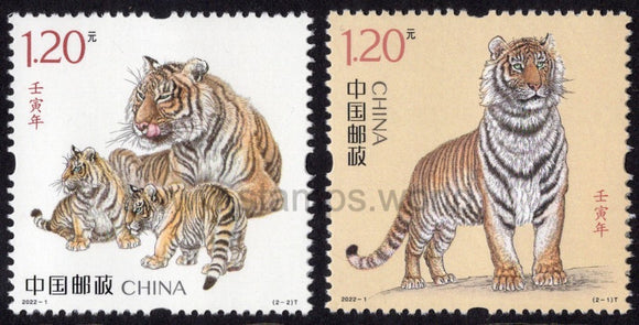 China. 2022 Year of Tiger. MNH
