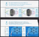 China. 2022 Opening Ceremony of XXIV Olympic Winter Games. MNH