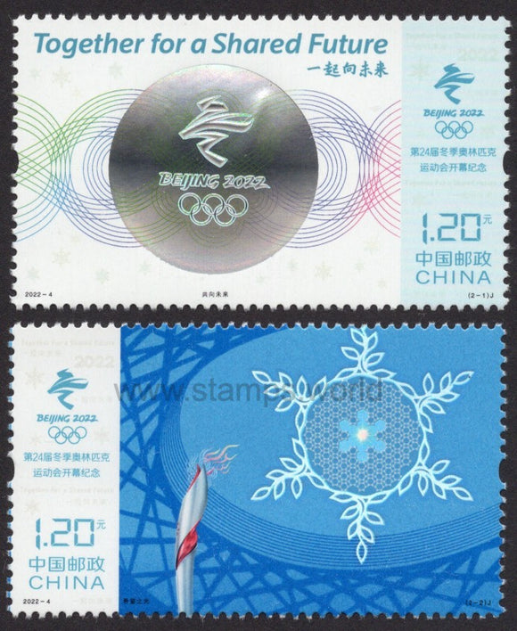 China. 2022 Opening Ceremony of XXIV Olympic Winter Games. MNH
