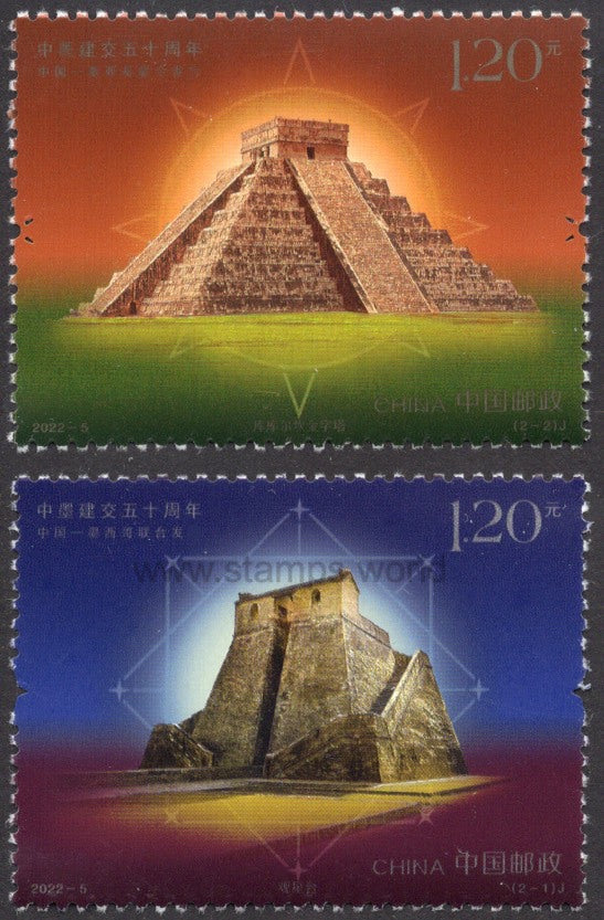 China. 2022 50 Years of Diplomatic Relations with Mexico. MNH