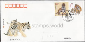 China. 2022 Year of Tiger. FDC