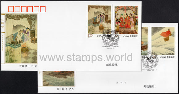 China. 2022 Dream of Red Chamber. FDC