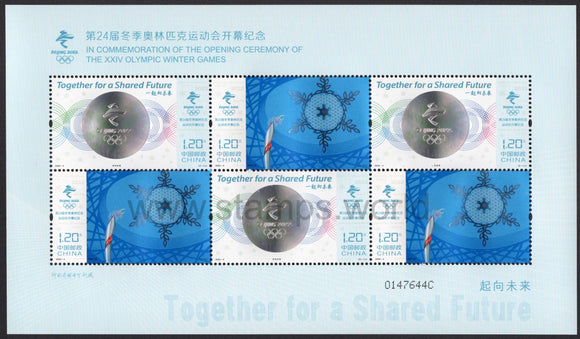 China. 2022 Opening Ceremony of XXIV Olympic Winter Games. MNH