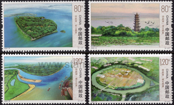 China. 2022 Dongting Lake. MNH