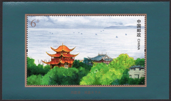 China. 2022 Dongting Lake. MNH